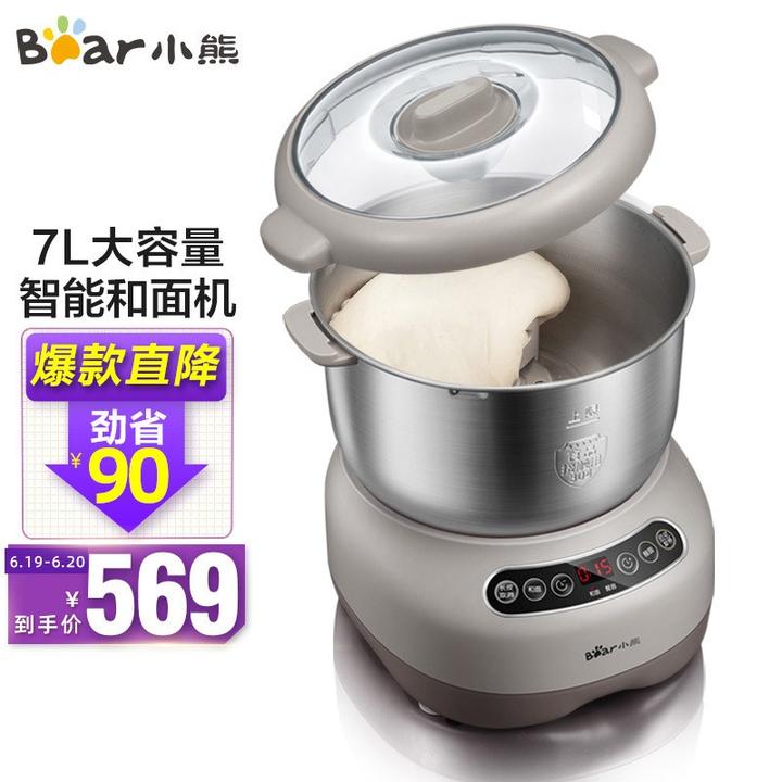 原价￥ 599 现价 ￥ 569 小熊(bear)和面机小型全自动