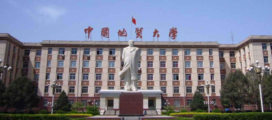 中国地质大学(北京)珠宝学院艺术设计方向考研经验