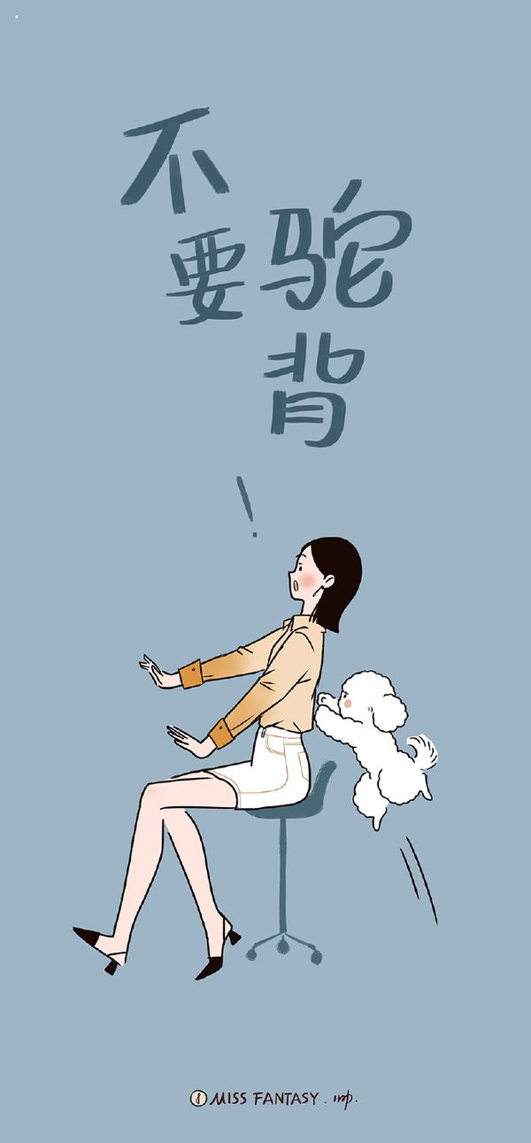 元气满满的手机壁纸今天也要加油啊
