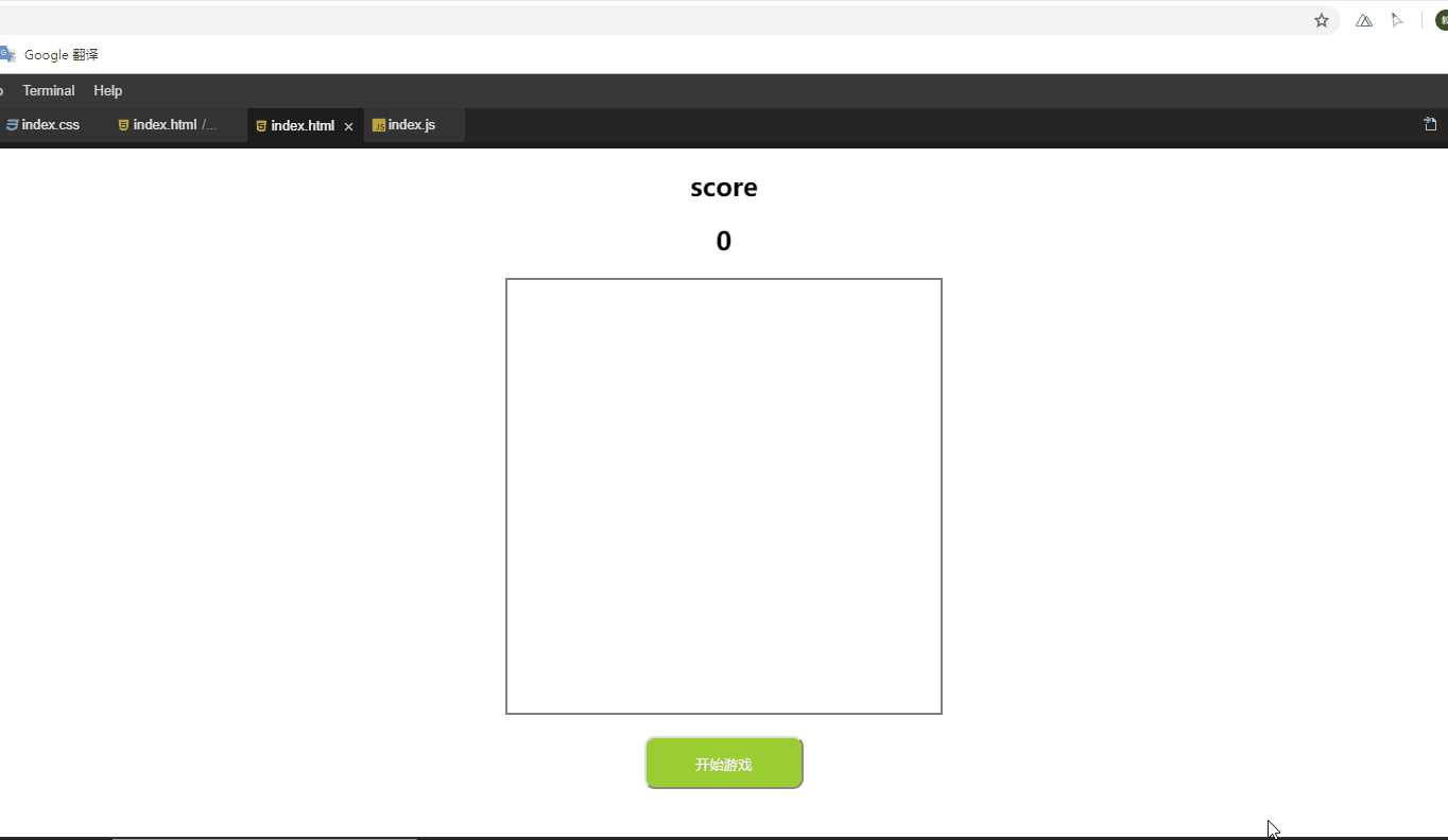 html5实现简单别踩白块小游戏