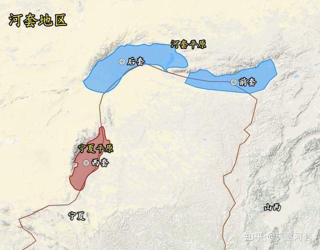 天下黄河唯富一套内蒙古自治区河套地区形成发展史简述