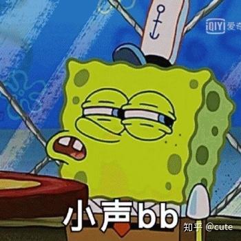 我超级喜欢的海绵宝宝和派大星表情包!