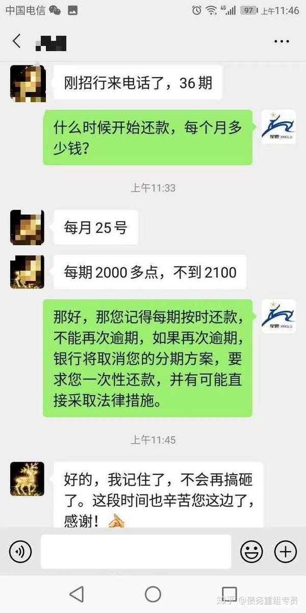 2020信用卡逾期新规则你知道吗?