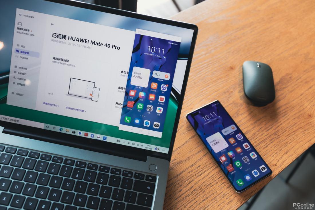 华为matebook 13s,matebook 14s杀手锏:华为移动应用引擎带来办公新