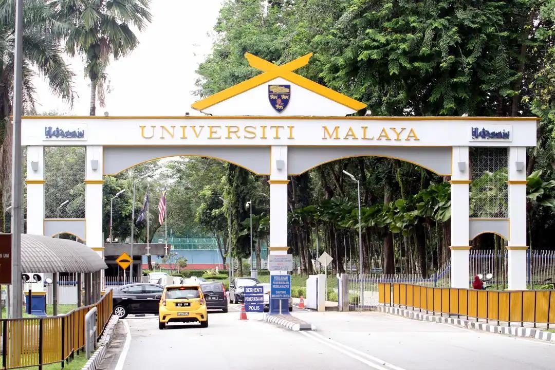 马来西亚大学留学全解析(申请条件,费用,合作院校)