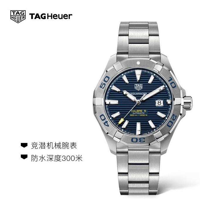 tag heuer泰格豪雅瑞表官方竞潜潜水男300米防水精钢瑞