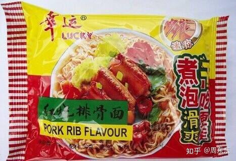 必须是幸运方便面捏碎加调料包摇一摇.