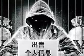 侵犯个人信息罪特征怎么刑事处罚