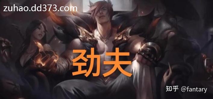 lol新外号越来越少仅剩瑟提劲夫官方解说文化输出的锅