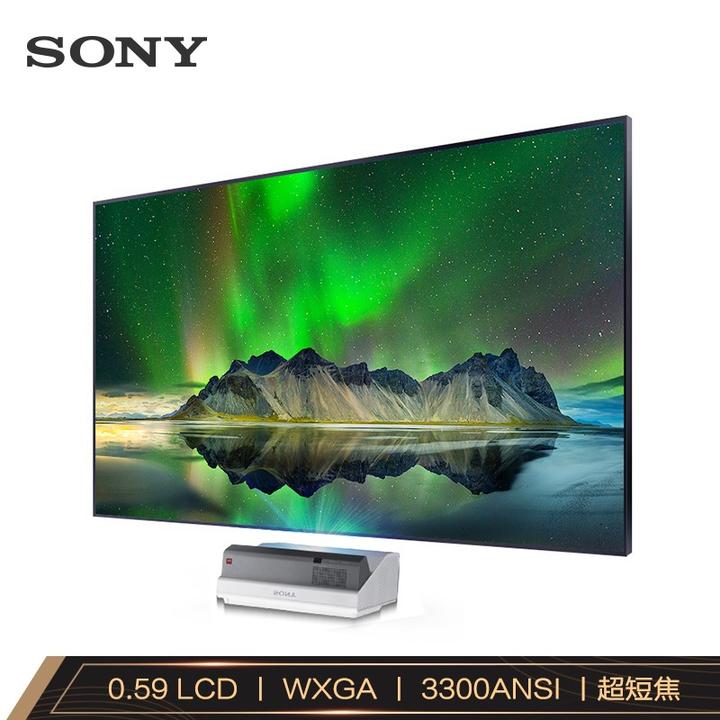 索尼(sony)vpl-sw631投影机 家用超短焦反射投影仪