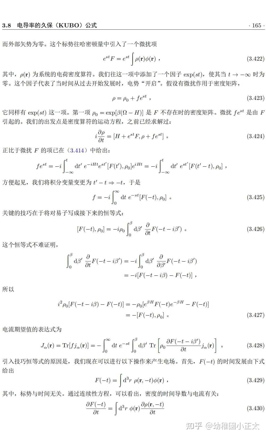 Mahan Kubo Formula For Electrical