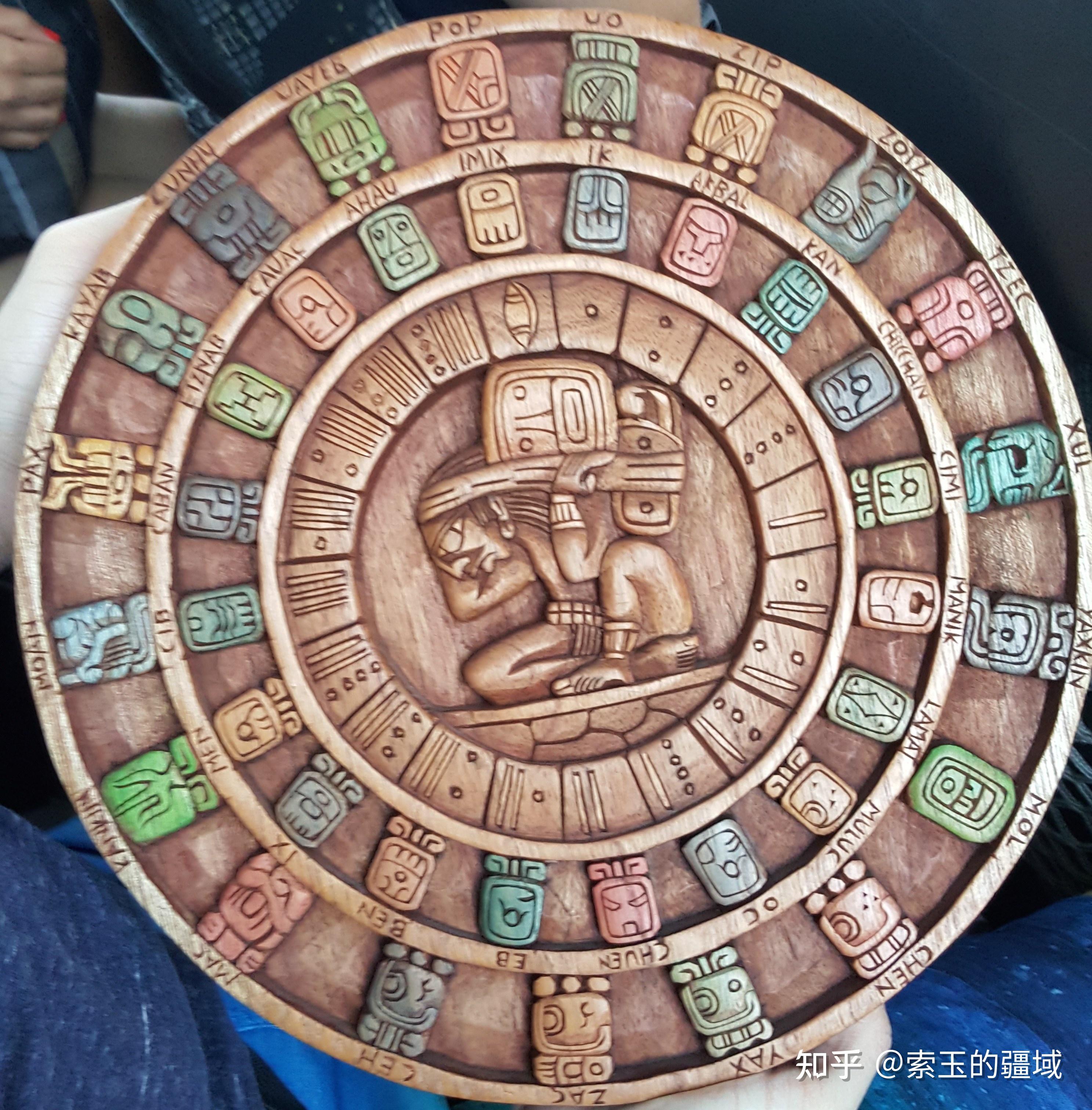 玛雅解读kin251自我存在的蓝猴