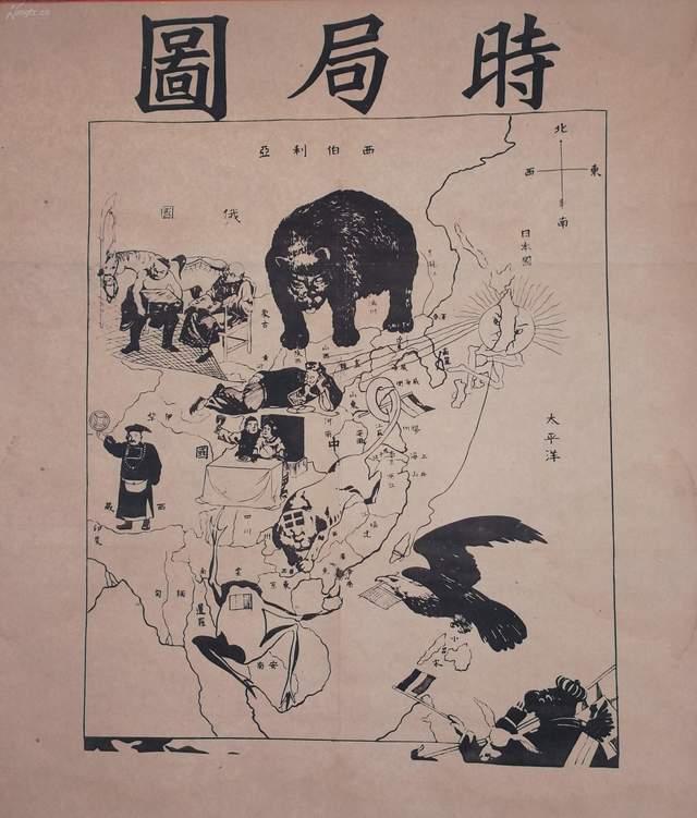 内藤湖南的中国药方放弃边疆解散国防和接受外国管理