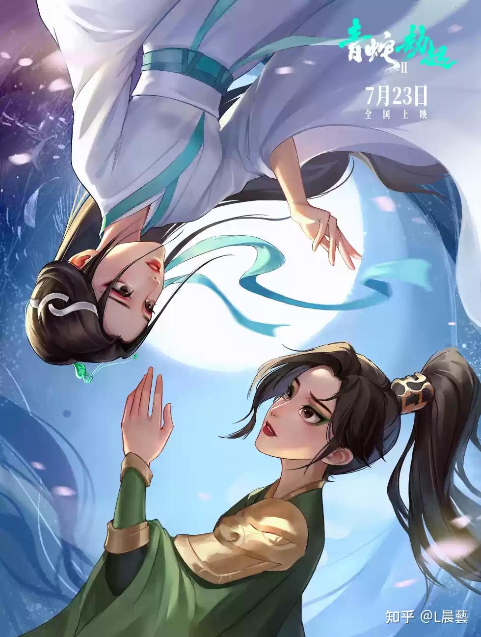 《白蛇2:青蛇劫起》中小青的执念到底是什么?