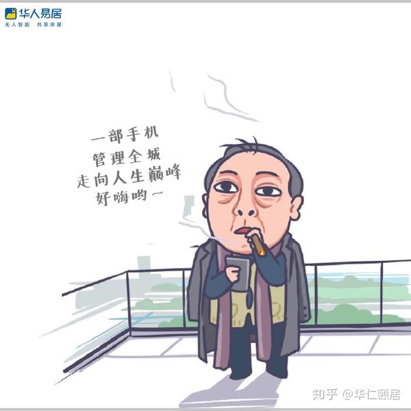 作妖爹"苏大强"来了!
