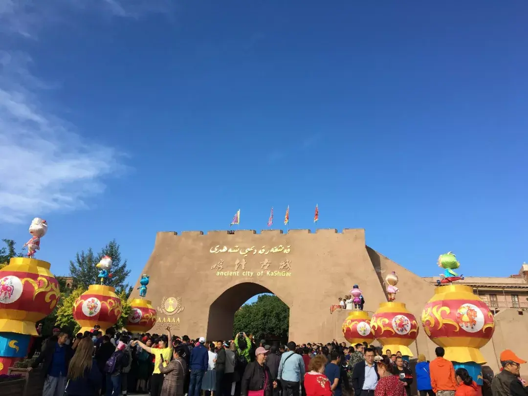 喀什旅游丨2019年中国旅游日新疆喀什地区喀什市分会场活动三步曲唱响