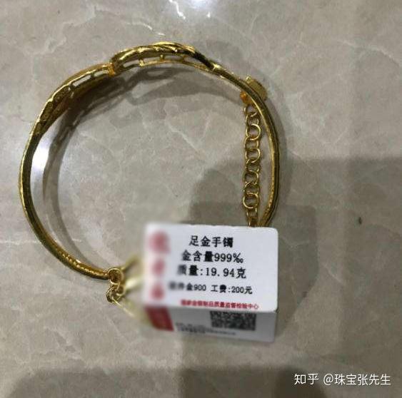 "标签价"的黄金首饰到底坑在哪里?