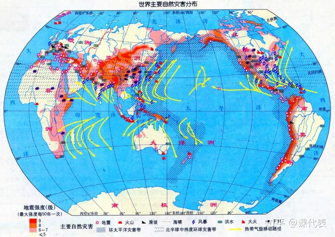 高考地理选五知识重点自然灾害总结一本书不能漏下学霸秘籍