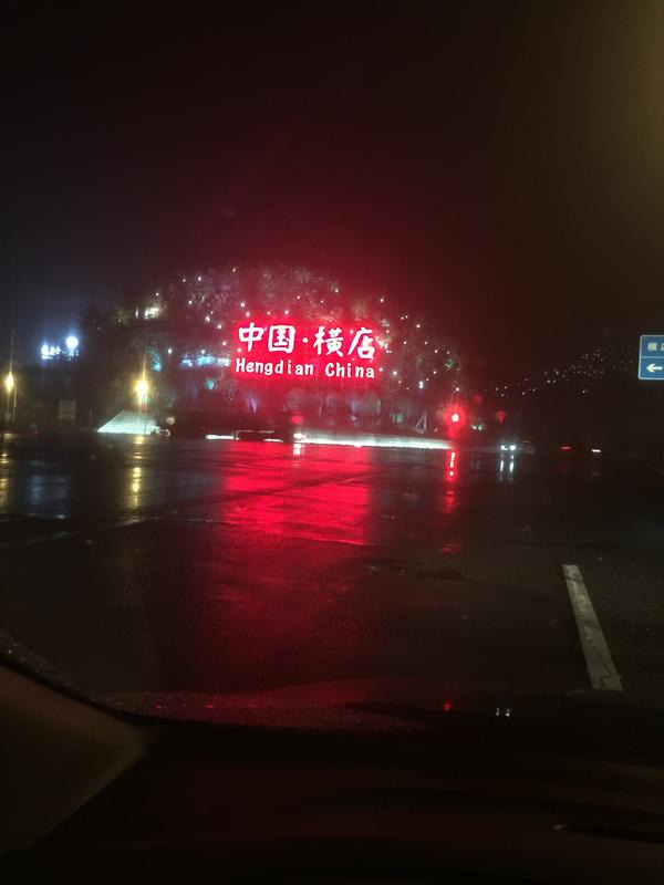 当我开了一个多小时"全程害怕的要死可又怕哭了会影响视线"的夜间高速