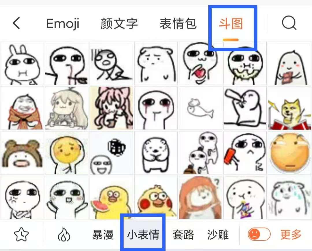 求那种超小尺寸超迷你gif表情包