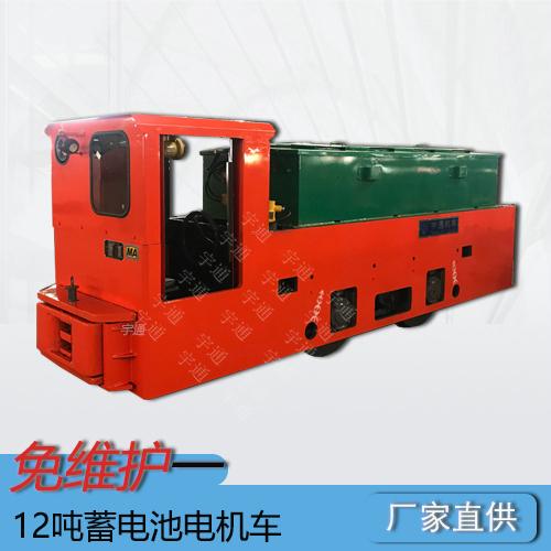 矿山电机车_河南矿山起重机电机_新款重汽70宽体车矿山霸王