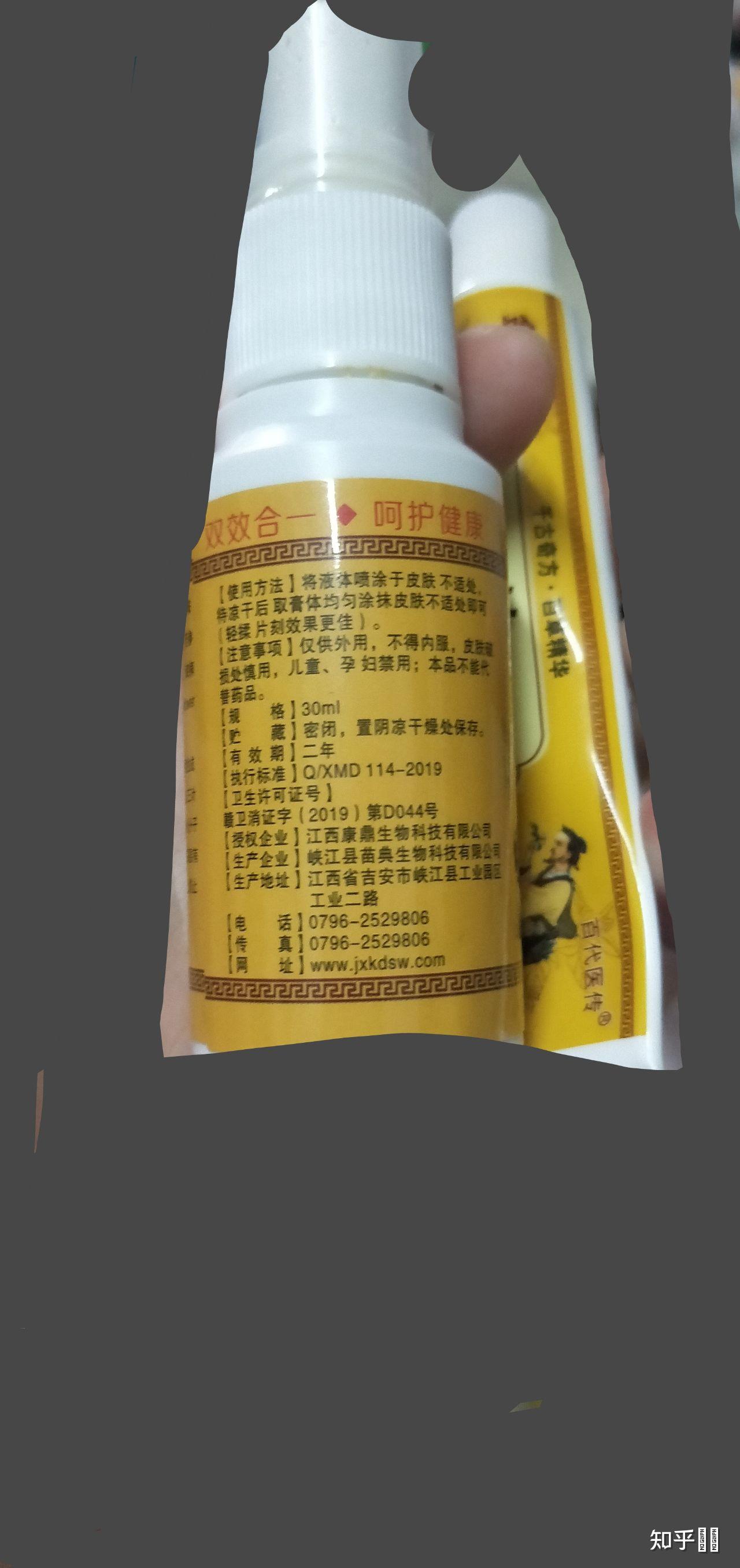 如何去疣