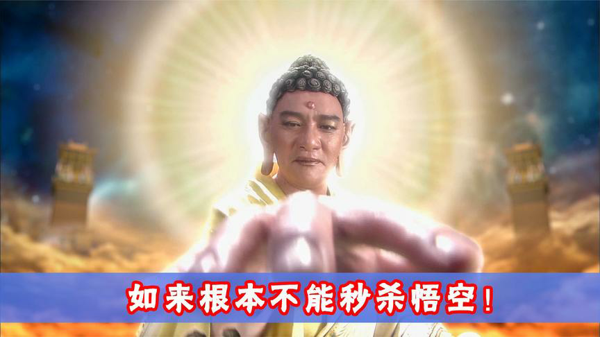 如来是佛祖,太上老君是道祖,妖祖却是我们最熟悉的女娲