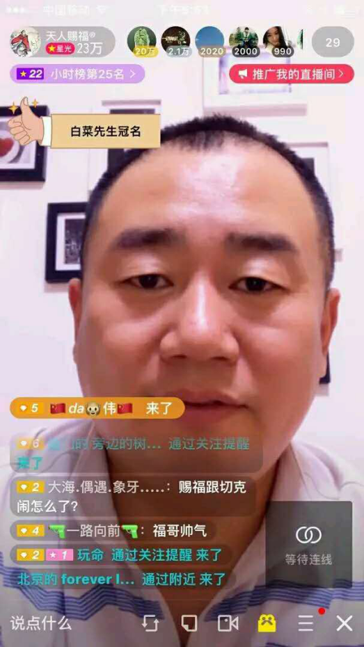 祝被坑的小伙伴们早日康复,还祝邢德志早登极乐.