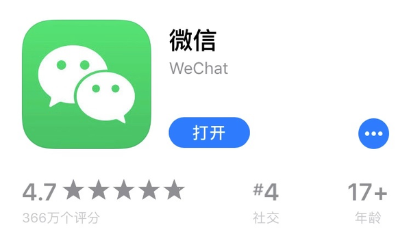 微信的logo绿色变浅,微信界面变成全白色,字体变大,钱包界面变"绿"