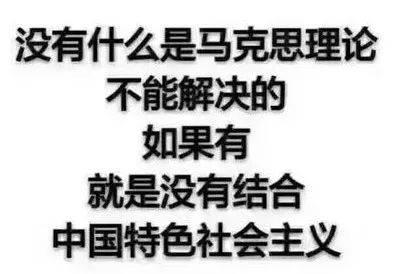 2021高考政治:必须掌握的时政热词!精编汇总,助力高分