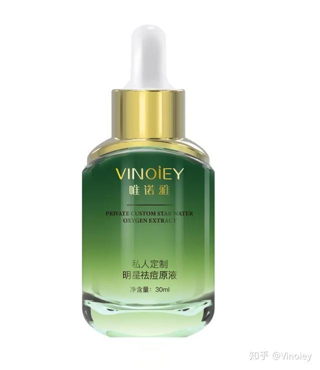 在皮肤敏感或者闷痘的时候,我都会使用这款唯诺雅私人定制祛痘原液,第