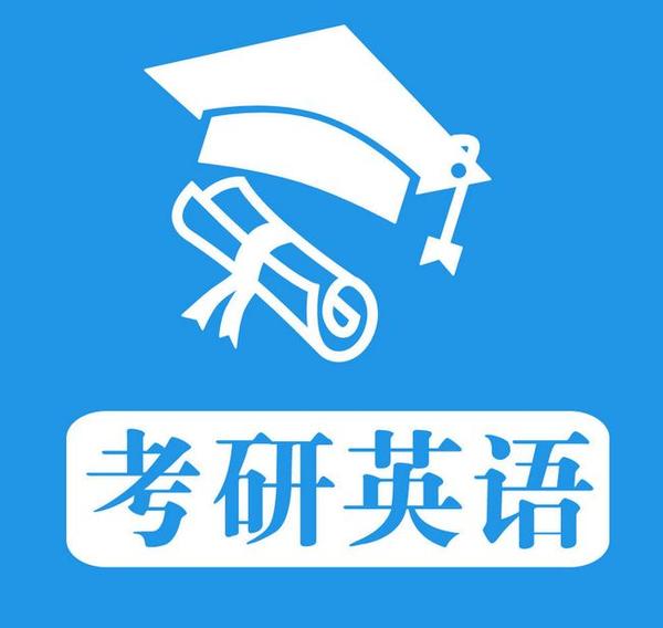 19考研英语又快又准的阅读方法想不想学