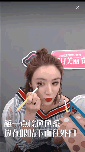 想要桃花一点的妆容,可以蘸一点