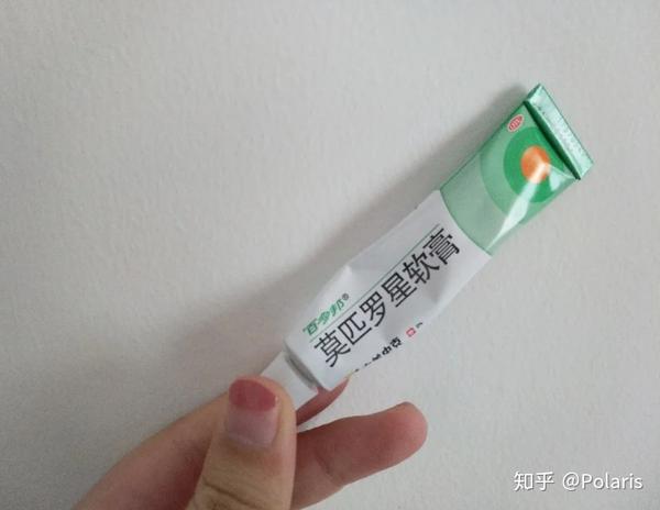 给大家推荐一个扁平疣的治疗方法