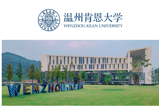 开放日报名|嘿,11月可以来温州肯恩大学逛逛啦!