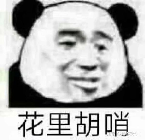不洗澡没关系 可你 天天跑操出的大汗以为我瞎?
