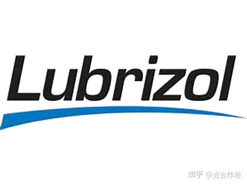 7.美国路博润公司lubrizol