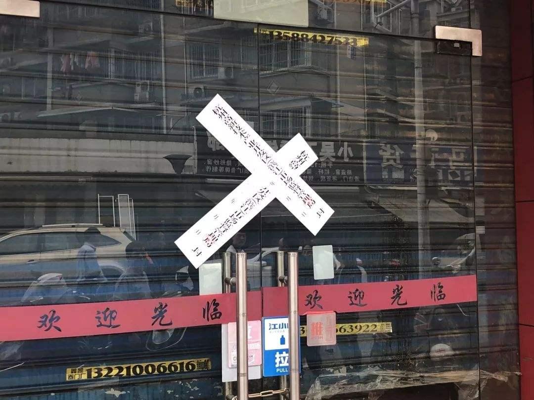 【案例解析】多家法院查封的法拍房是如何解封的?