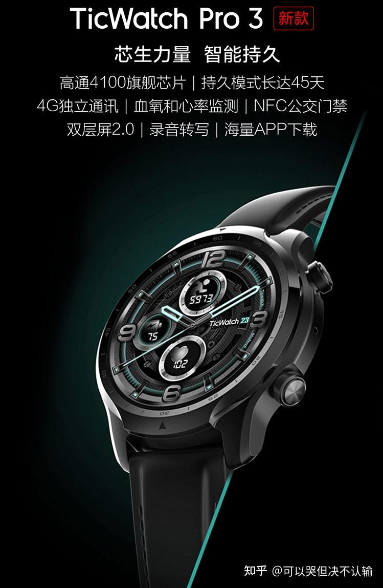智能手表哪款好千元价位智能手表推荐智能手表排行榜小米手表oppo手表