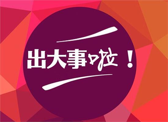 2020年二级建造师不限专业就能报考了?速看!