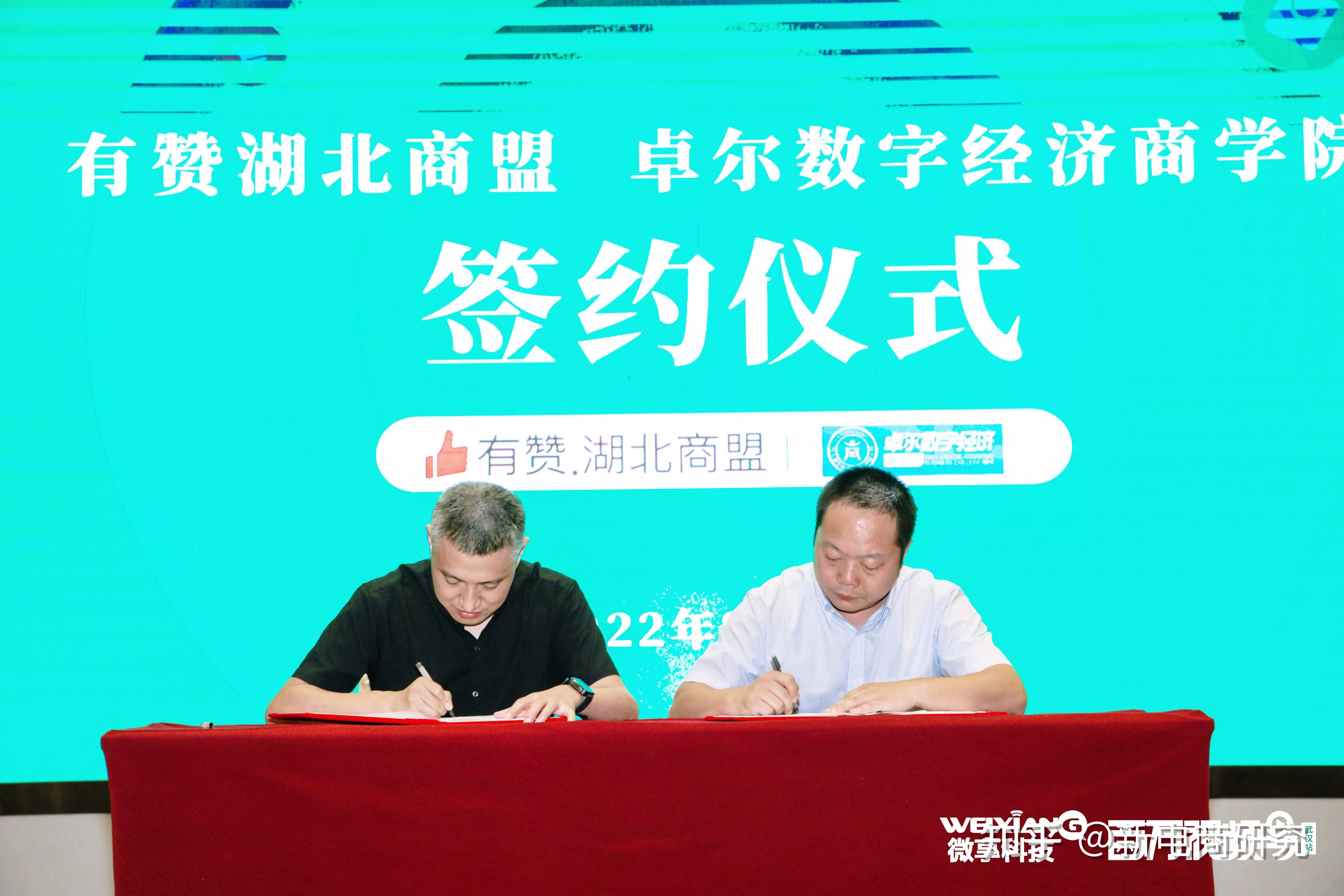 《聚力视频号，抢占新红利》2022视频号直播电商华中峰会 ...