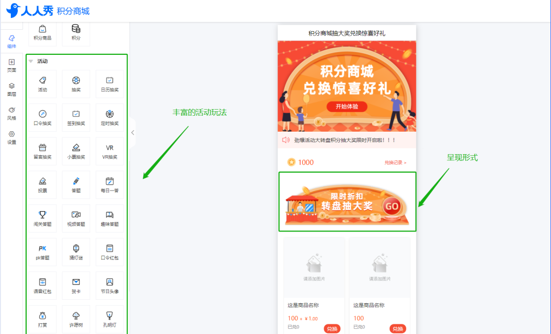 天猫、支付宝积分体系拆解！活积分运营，疾速提高用户活跃 ...