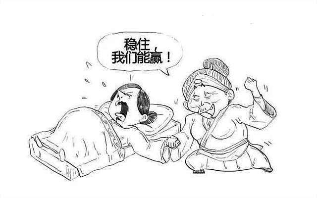 为什么古代的接生婆叫稳婆涨知识