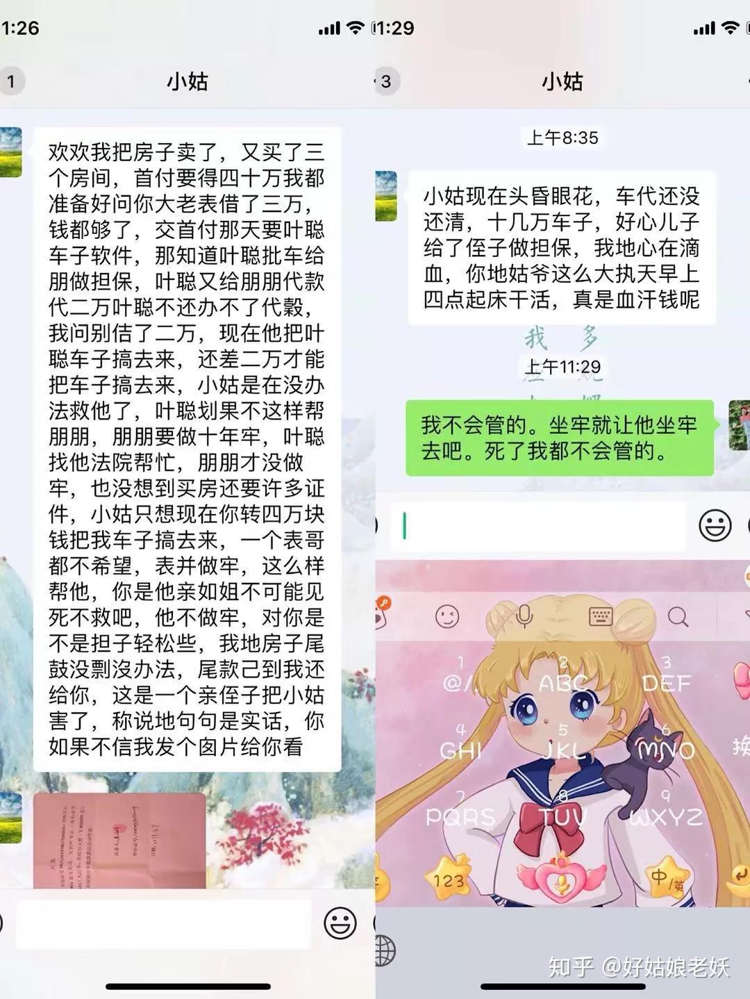 坚决不做"扶弟魔,有错吗 知乎