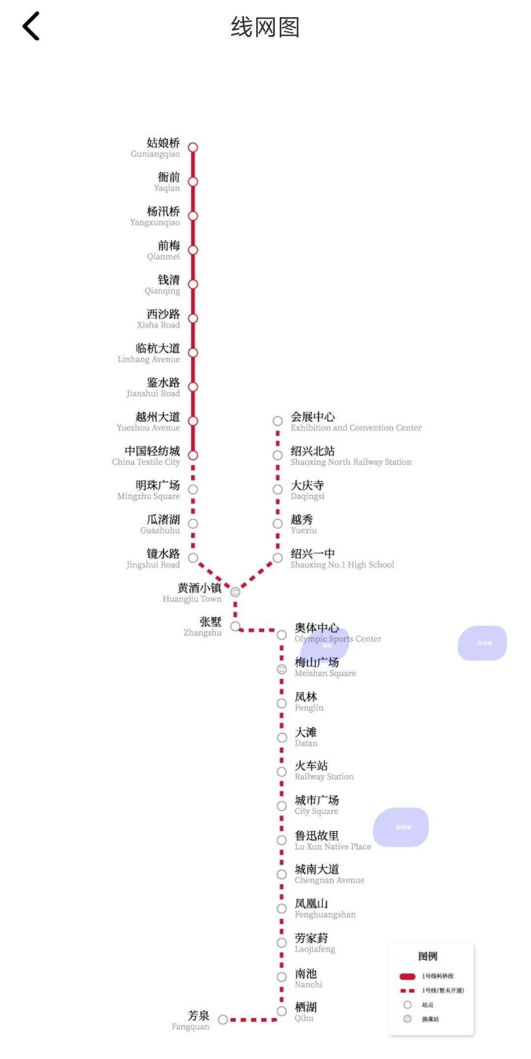 如何评价绍兴地铁1号线柯桥段