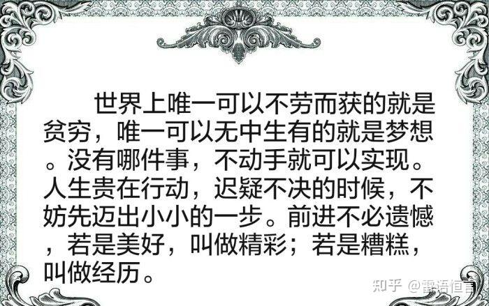 有人会说一个人的出生对其是否贫穷起到了很大作用,这很好理解,出生的
