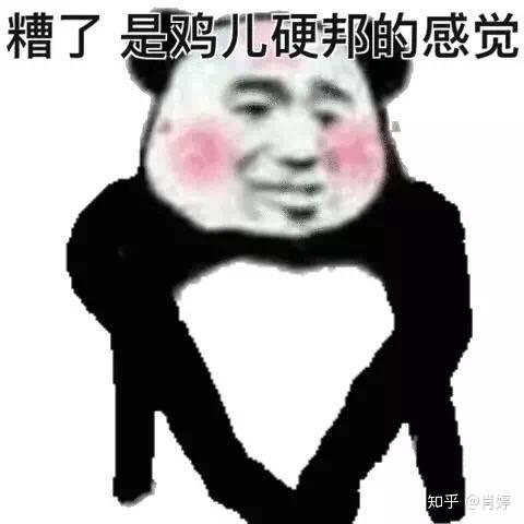 你最常用哪些有意思的表情包?