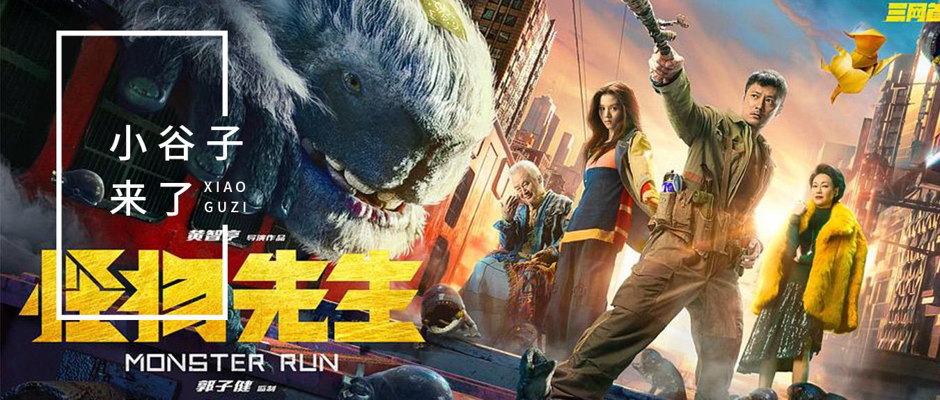 怪物先生 zhuanlan.zhihu.com