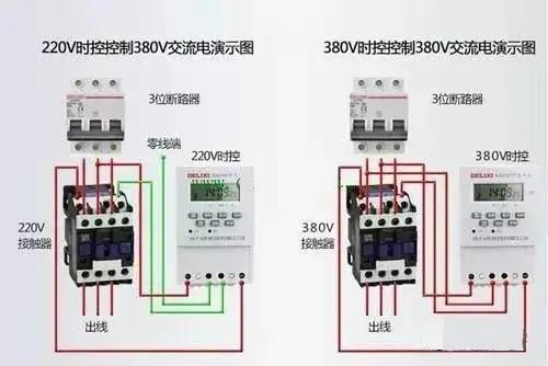 三相电变成两相电的接线方法,超实用!