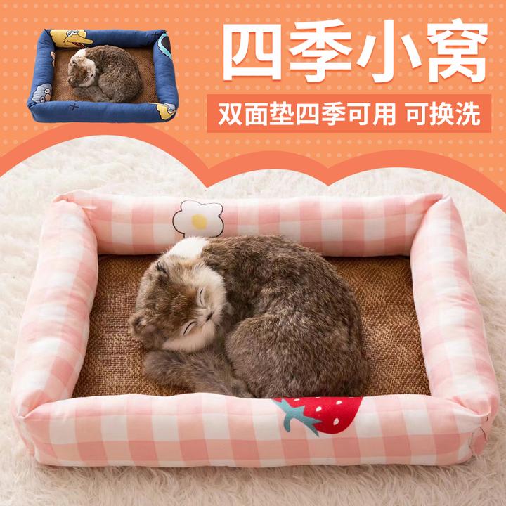 猫窝可以推荐一下吗?